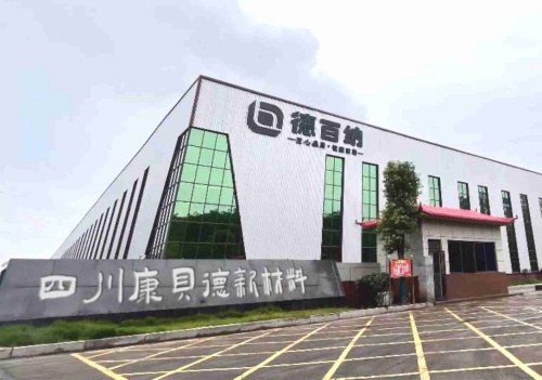 厂区展示1