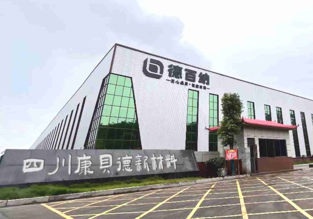 厂区展示1(图1)