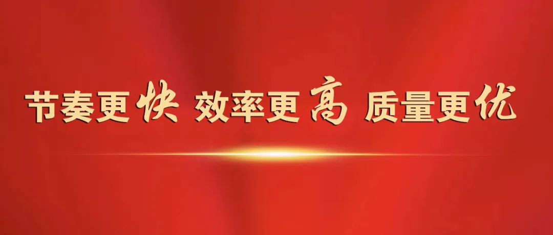 康贝德新材料:春节不停工 企业生产忙(图14) 康贝德新材料:春节不停工 企业生产忙(图14)